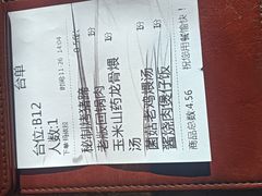 -老周家酱卤猪蹄私房菜(克拉玛依西街店)