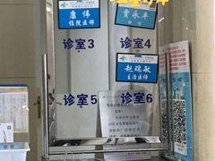 -西安交通大学第一附属医院(总院)