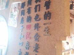 -帝一铭家宴(板塘店)