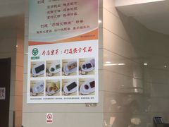 -常州糕团店(北大街新世纪商城店)