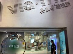 -吴良材眼镜(七重天新视场店)