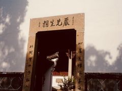 -严子陵钓台(富春江小三峡)