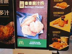 -麦当劳(中山公园龙之梦店)