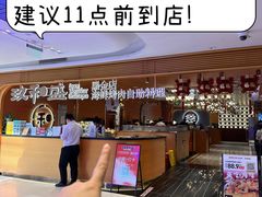 -松雷商业(南岗店)