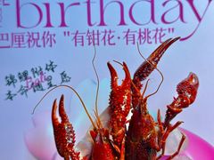 -巴厘龙虾·榜首油焖大虾(洞庭·艺术洋房店)