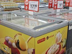 -华润万家(荔湾店)