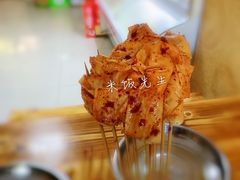 涮豆皮-老乔串店(青松路店)