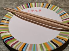 -巴依兄弟西域美食(机场店)