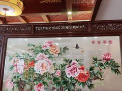 -同和居(月坛店)