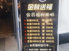 -冀F精酿啤酒烤肉(银杏路店)