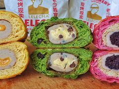 咸蛋厚芋泥软包-LELECHA乐乐茶(百货大楼店)