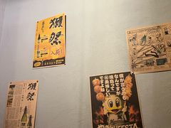 -阿泽料理