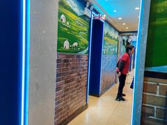 -三毛烤羊腿(乐园路总店)