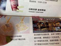 -友谊新天地广场(金街店)