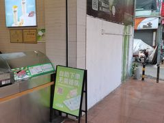 -快乐番薯(南海黄岐店)