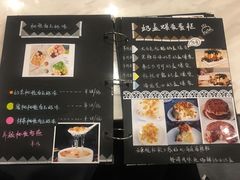 菜单-李大牛和刘大力手作甜品(凯德店)