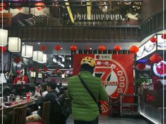 -古田居·特色寿司料理(星之岛旗舰店)
