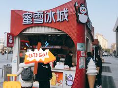 门面-蜜雪冰城(万达广场外B号门门口外集装箱店)