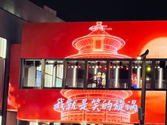 -杭州湖滨银泰in77