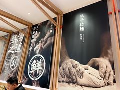 -味千拉面(瑞虹生活广场店)