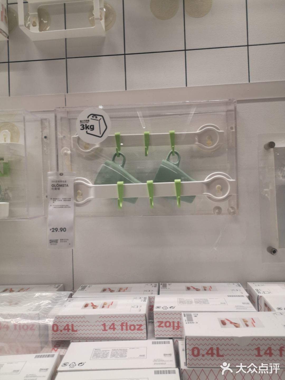 储物罐冲鸭[礼花]