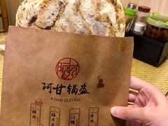 -阿甘锅盔(中关村食宝街店)