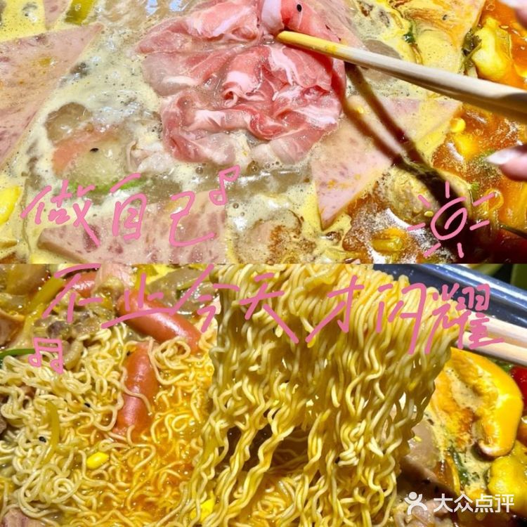 商丘特色美食丨大胖喜鱼煲煲