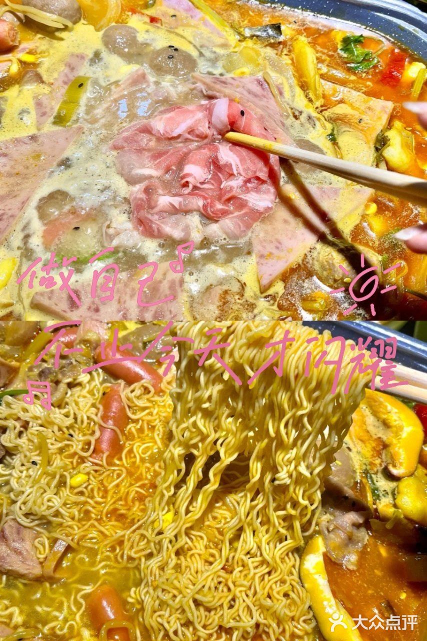 商丘特色美食丨大胖喜鱼煲煲