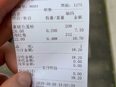 -宫廷糕点铺(人民中路店)
