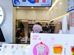 门面-印茶手作黑糖珍珠奶茶(湖墅南路旗舰店)