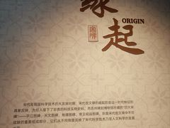 -苏州文庙(姑苏区)