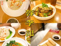 -蓉李记成都名小吃(武汉菱角湖万达店)