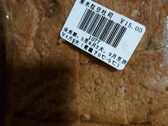 -申氏糕点(三好街店)