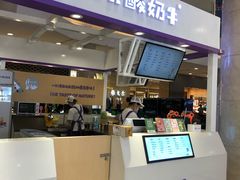 -一只酸奶牛(百联南岸上海城店)