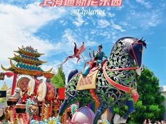 -上海迪士尼度假区