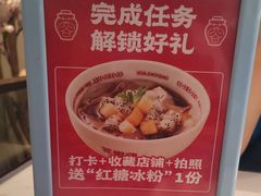 -花椒俏川菜小馆(南海万达店)