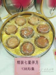 -名宴婚宴专门店·宴会厅(京基100店)