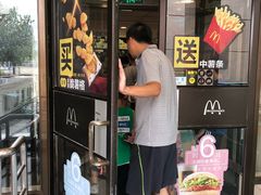 -麦当劳(军博店)
