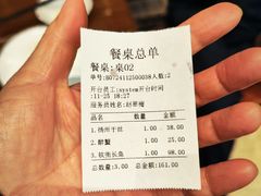 -洪泽老鱼馆(淮海一店)