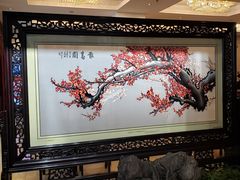 -新聚丰菜馆(太监弄店)