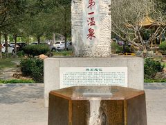-广东温泉宾馆