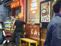 -食惠里小笼包面馆(越秀店)