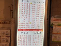 -素椒杂酱面(油篓街店)
