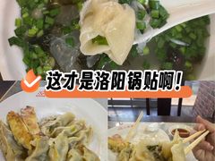 -西工饭庄快餐厅(西工小街店)