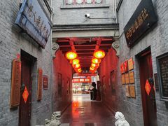-古文化街旅游区
