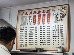 -状元楼(东大街店)