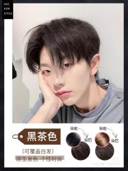 -LJOY丽锦造型·烫发染发