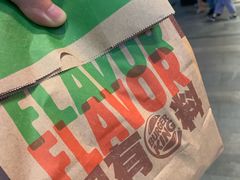 -汉堡王(EAC欧美中心店)