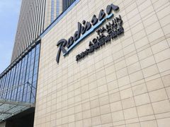 -天津水游城丽筠酒店