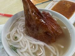 -下村新强记烧鹅店